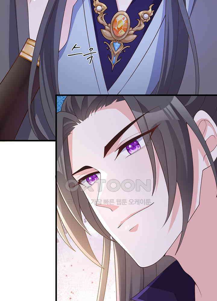 광비: 뚱보 악녀로 환생한 특수요원 239 19