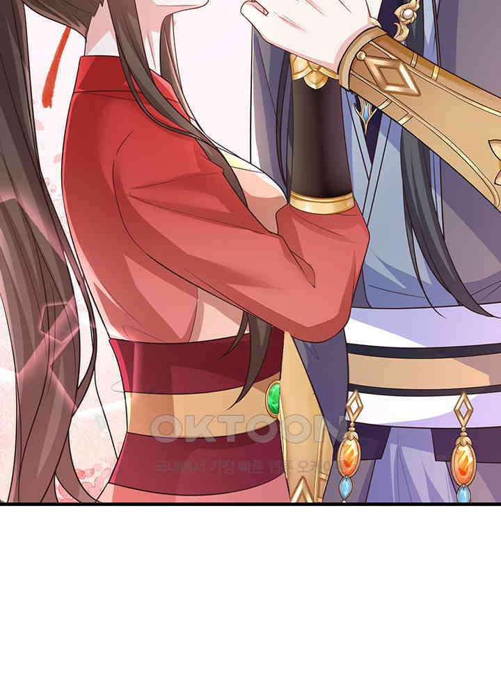 광비: 뚱보 악녀로 환생한 특수요원 239 22