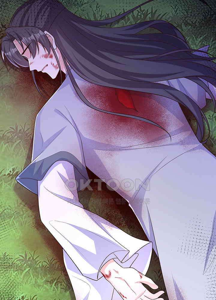 광비: 뚱보 악녀로 환생한 특수요원 239 26