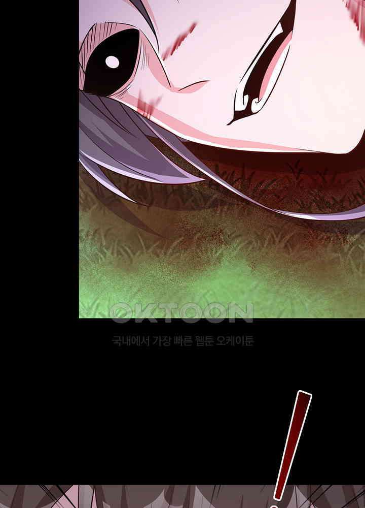 광비: 뚱보 악녀로 환생한 특수요원 239 28