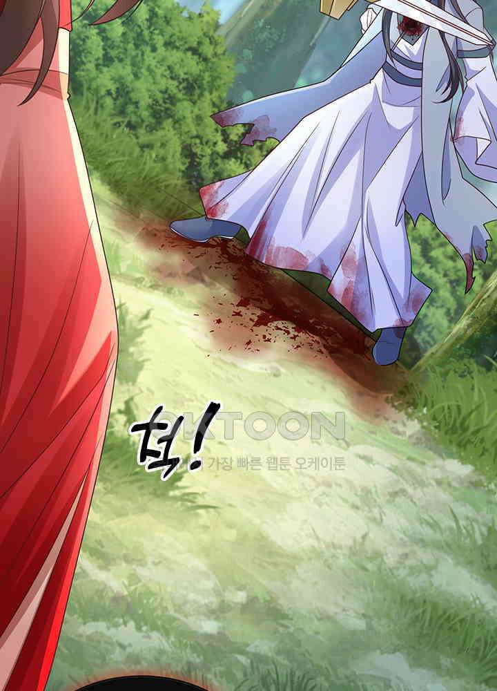 광비: 뚱보 악녀로 환생한 특수요원 239 36