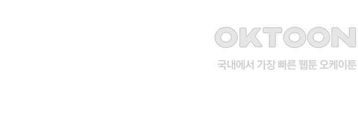 광비: 뚱보 악녀로 환생한 특수요원 239 43