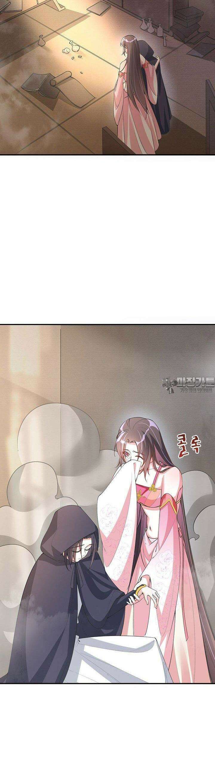 용왕님이 너무해 11화 4