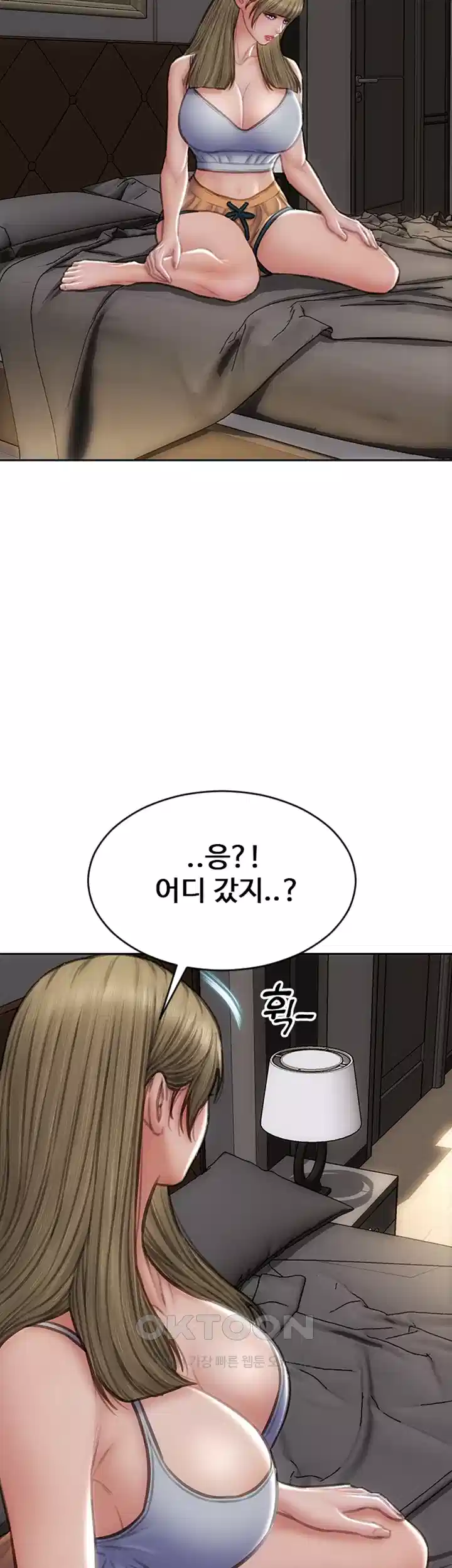 나쁜남자(탑툰) 제82화 - 처녀 뒷구멍으로 주인님을 만족시켜드릴게요! 3