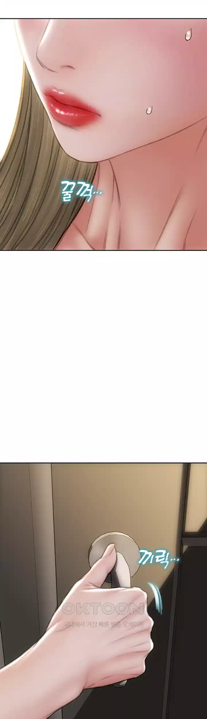 나쁜남자(탑툰) 제82화 - 처녀 뒷구멍으로 주인님을 만족시켜드릴게요! 8