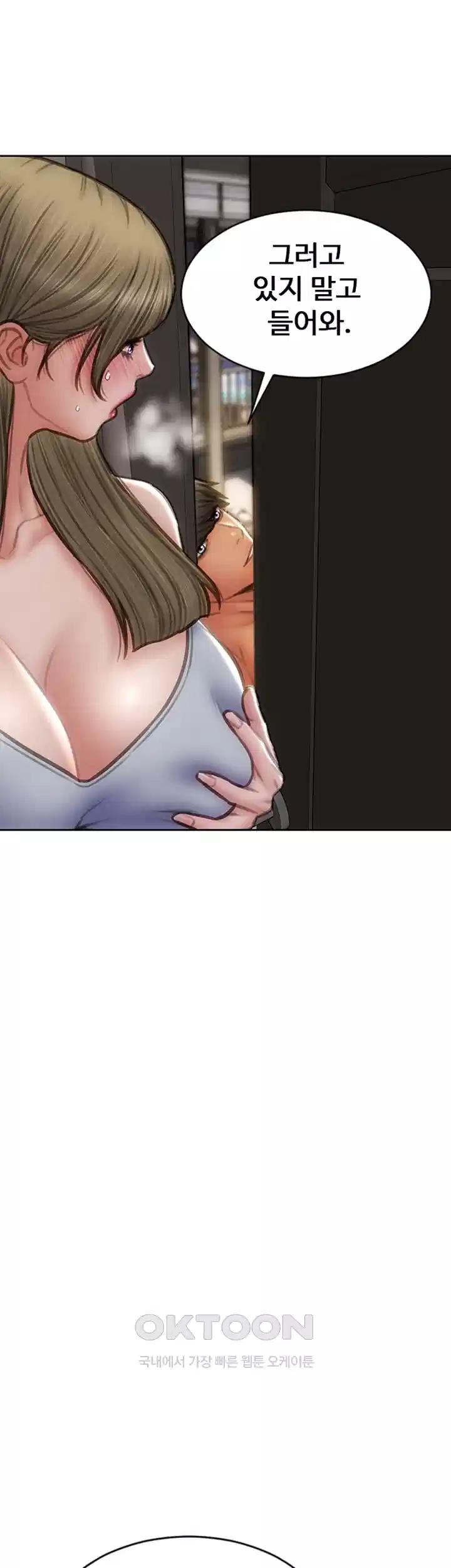 나쁜남자(탑툰) 제82화 - 처녀 뒷구멍으로 주인님을 만족시켜드릴게요! 17