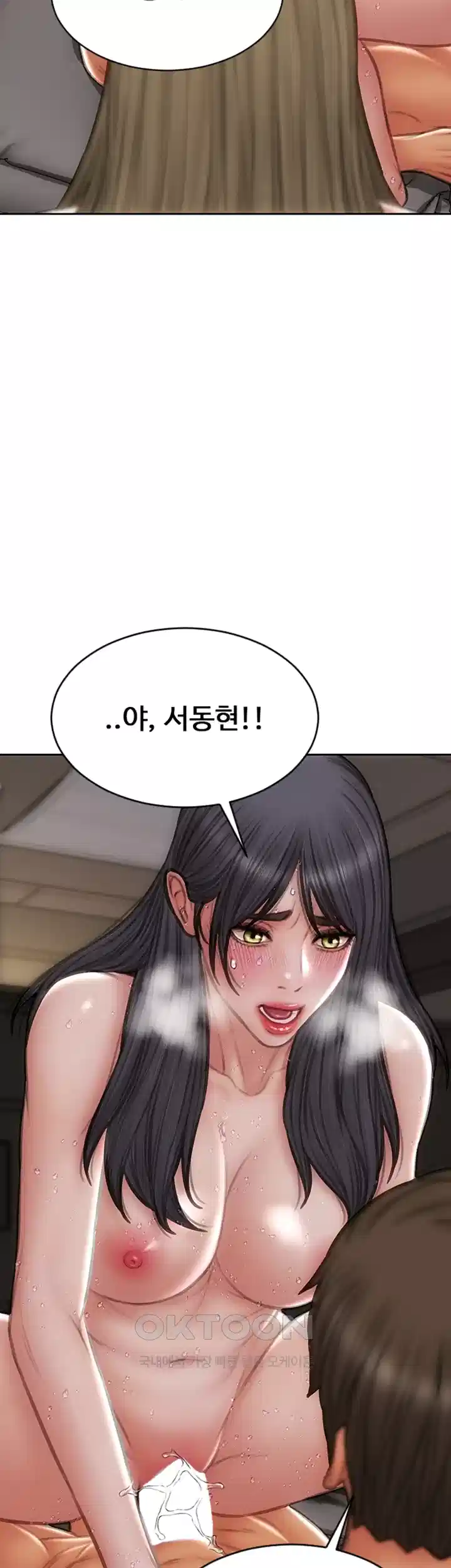 나쁜남자(탑툰) 제82화 - 처녀 뒷구멍으로 주인님을 만족시켜드릴게요! 20