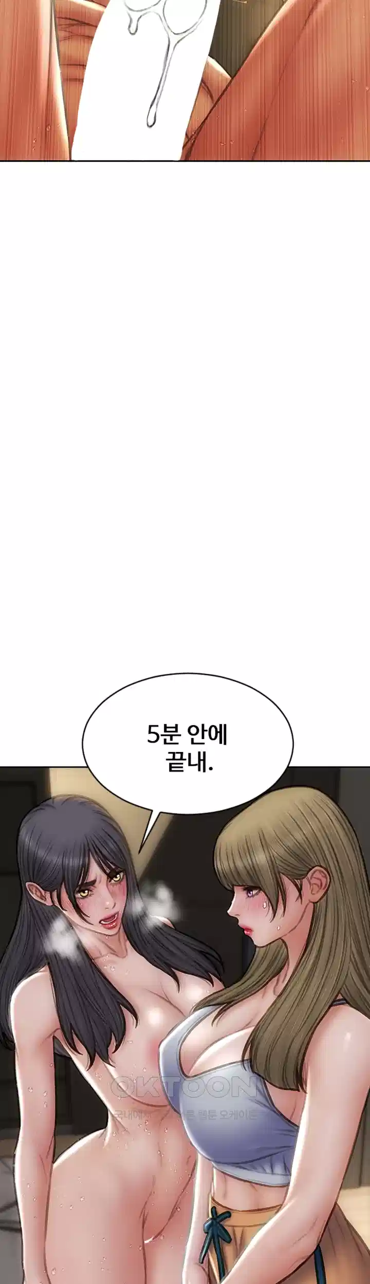 나쁜남자(탑툰) 제82화 - 처녀 뒷구멍으로 주인님을 만족시켜드릴게요! 23
