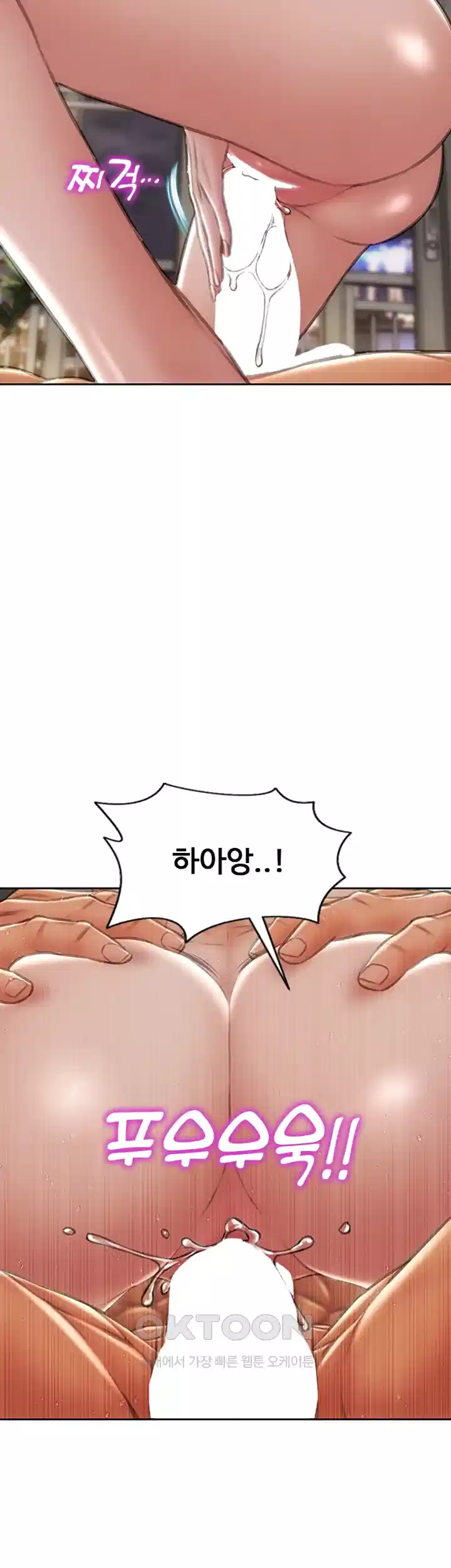 나쁜남자(탑툰) 제82화 - 처녀 뒷구멍으로 주인님을 만족시켜드릴게요! 27
