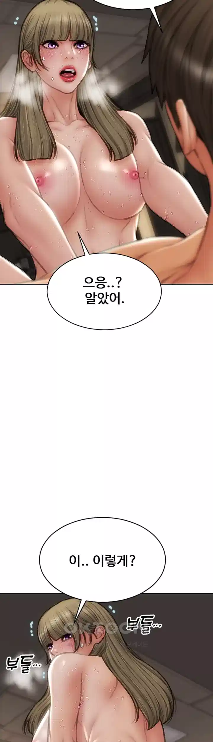 나쁜남자(탑툰) 제82화 - 처녀 뒷구멍으로 주인님을 만족시켜드릴게요! 30