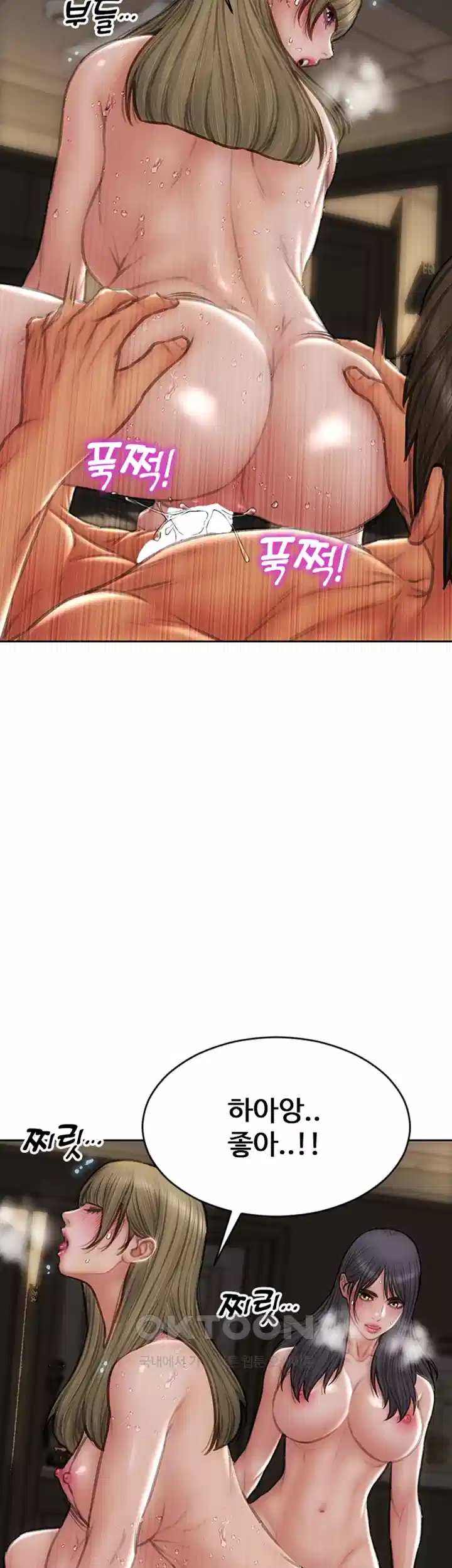 나쁜남자(탑툰) 제82화 - 처녀 뒷구멍으로 주인님을 만족시켜드릴게요! 34