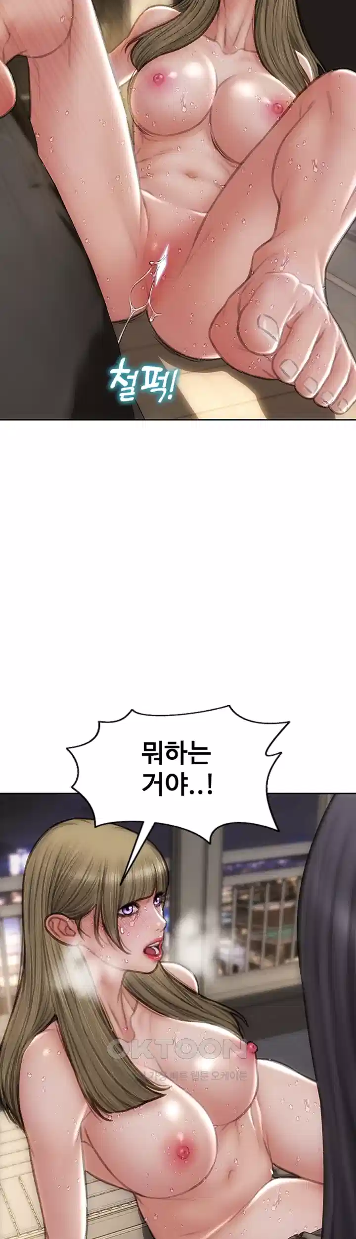 나쁜남자(탑툰) 제82화 - 처녀 뒷구멍으로 주인님을 만족시켜드릴게요! 42