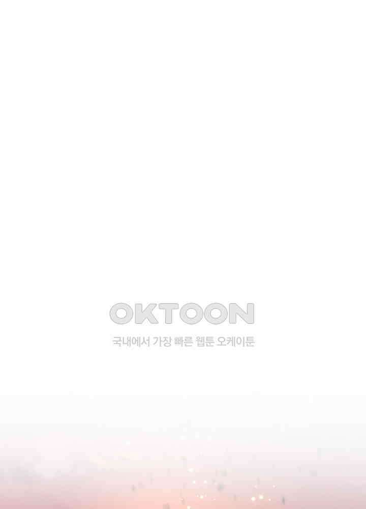 광비: 뚱보 악녀로 환생한 특수요원 248 2