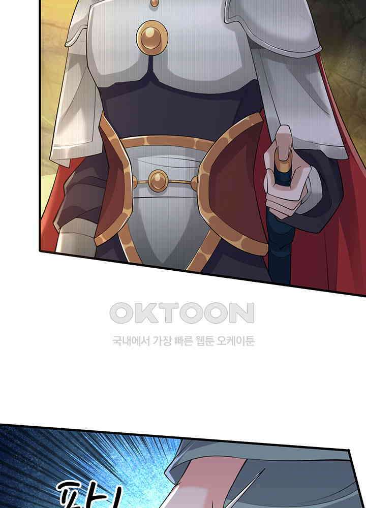 광비: 뚱보 악녀로 환생한 특수요원 255 8