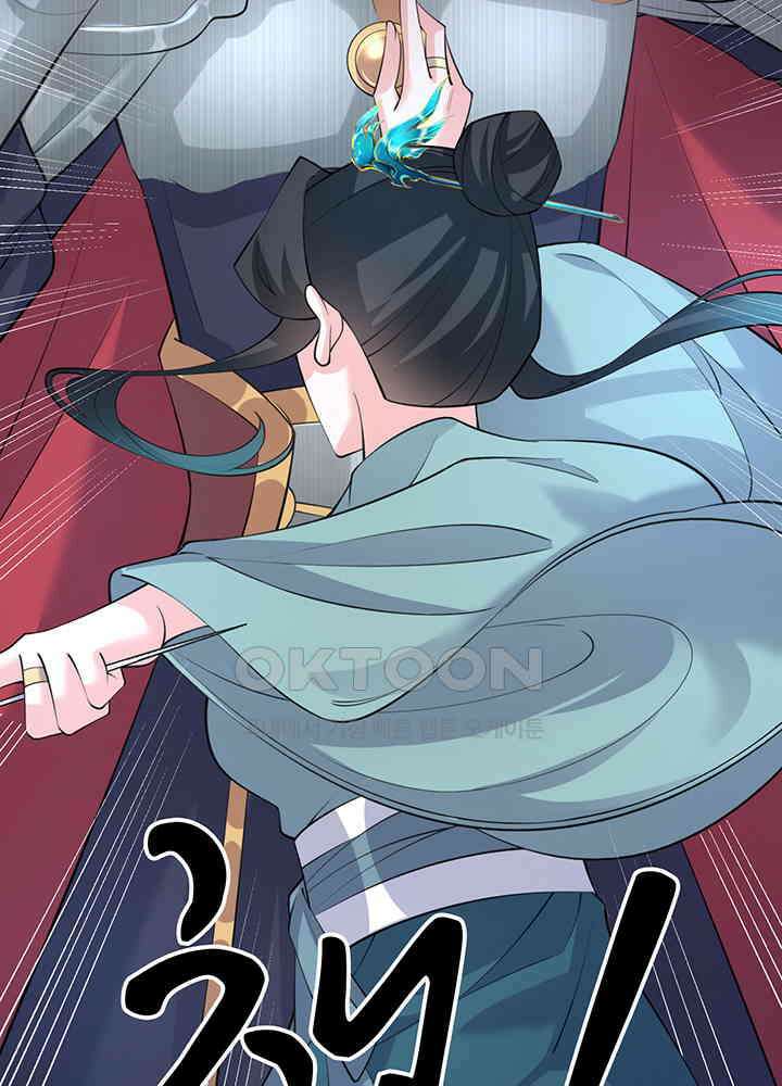 광비: 뚱보 악녀로 환생한 특수요원 255 10