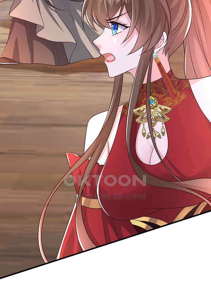 광비: 뚱보 악녀로 환생한 특수요원 261 6