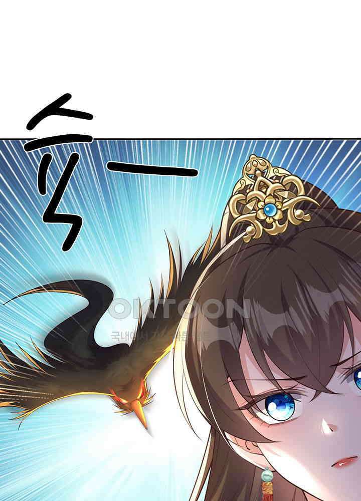 광비: 뚱보 악녀로 환생한 특수요원 261 9