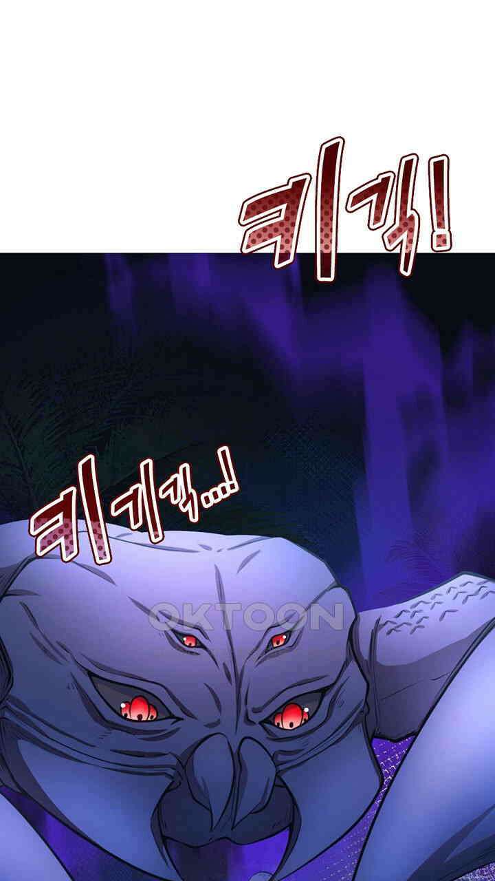 나만 보면 살랑살랑 407화 3
