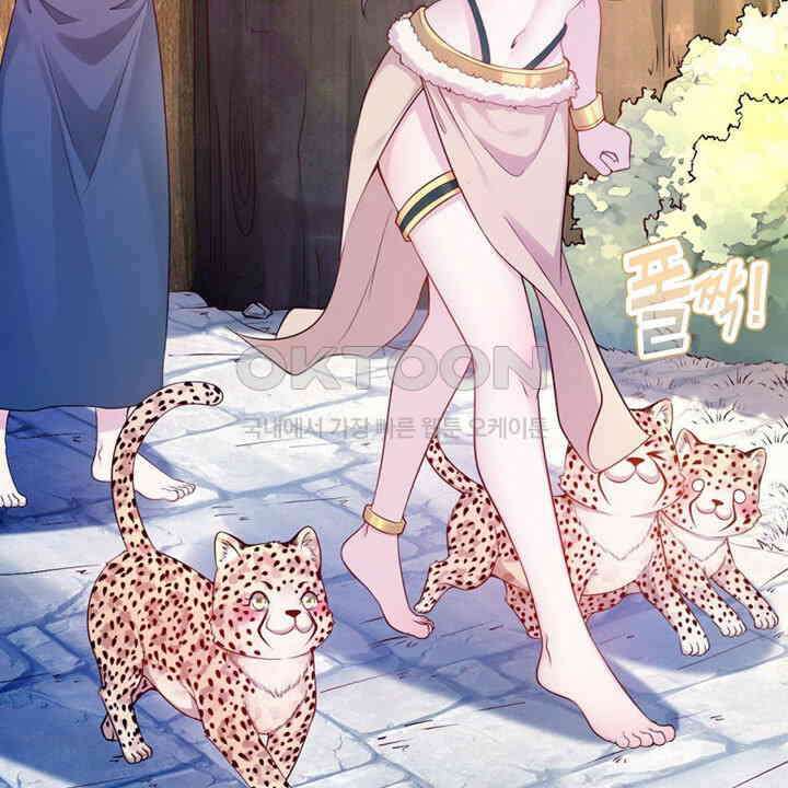 나만 보면 살랑살랑 412화 18