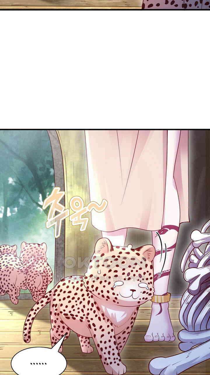 나만 보면 살랑살랑 412화 39