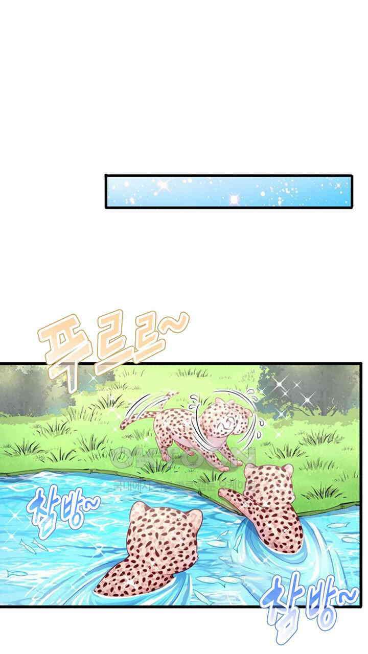 나만 보면 살랑살랑 414화 34