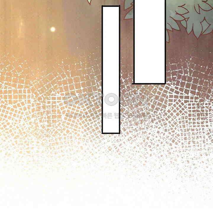 나만 보면 살랑살랑 414화 51