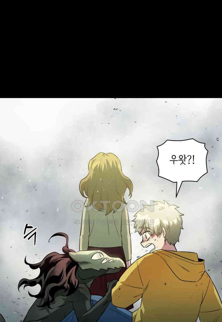 그리고 소녀가 검을 든다 120화 9
