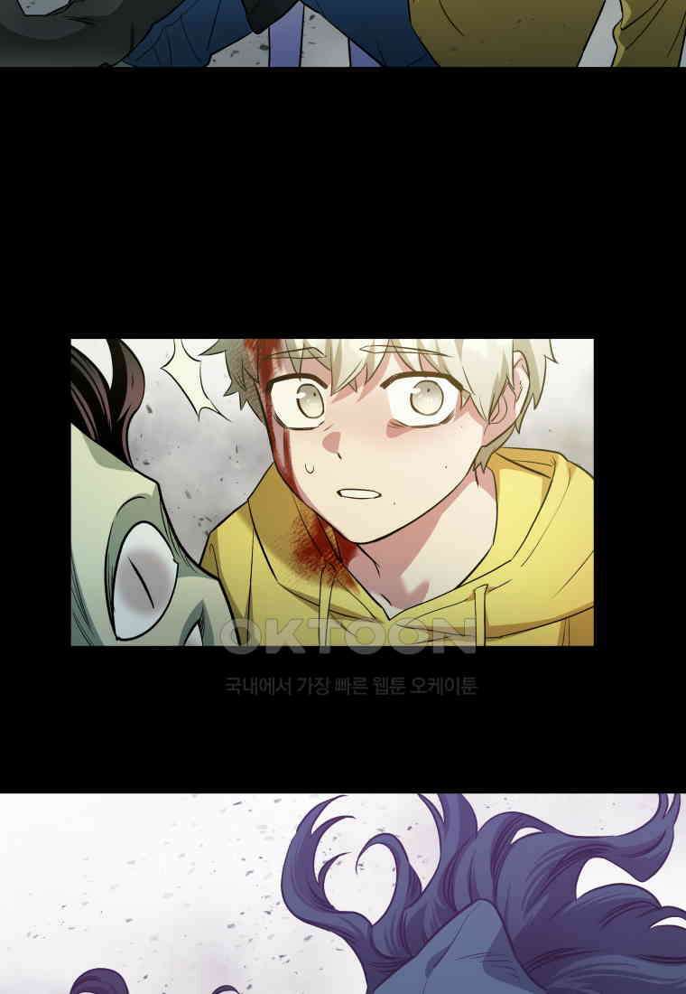 그리고 소녀가 검을 든다 120화 10