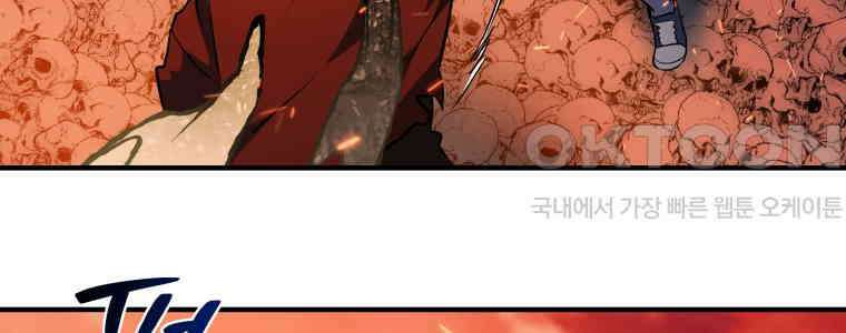 그리고 소녀가 검을 든다 120화 24