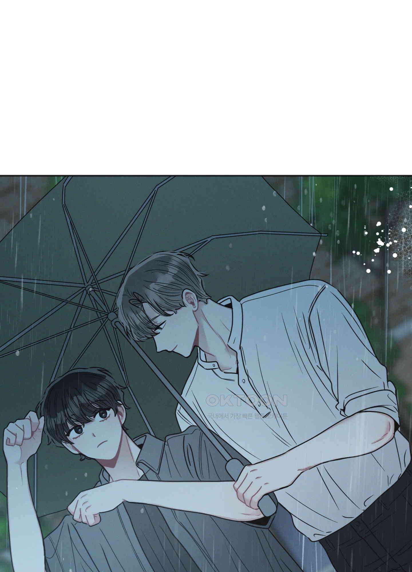 내 이웃의 사생활 64화 1