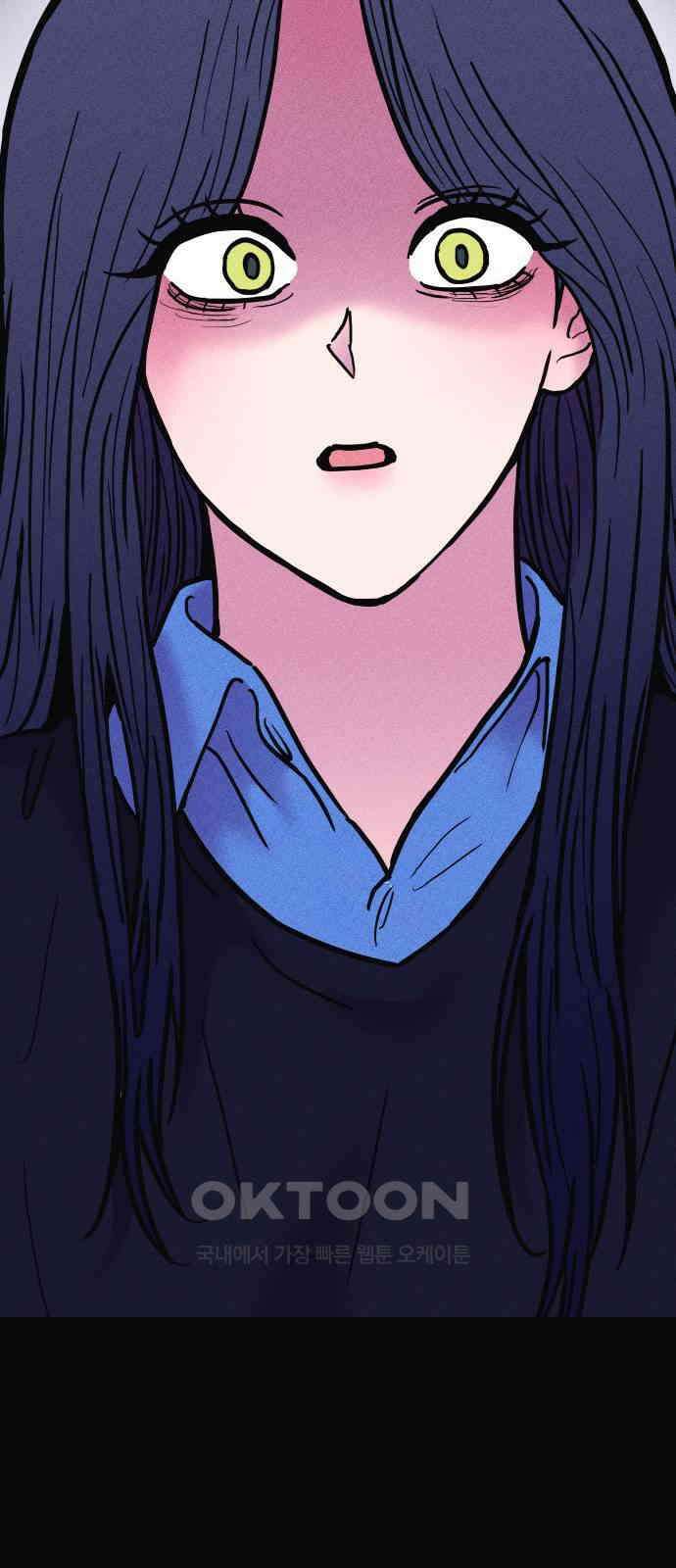 친애하는 연서 24화 4