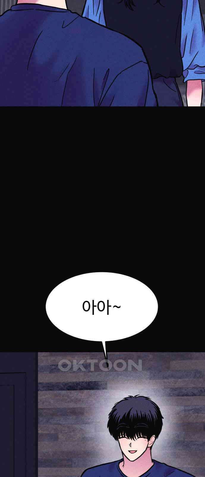 친애하는 연서 24화 7