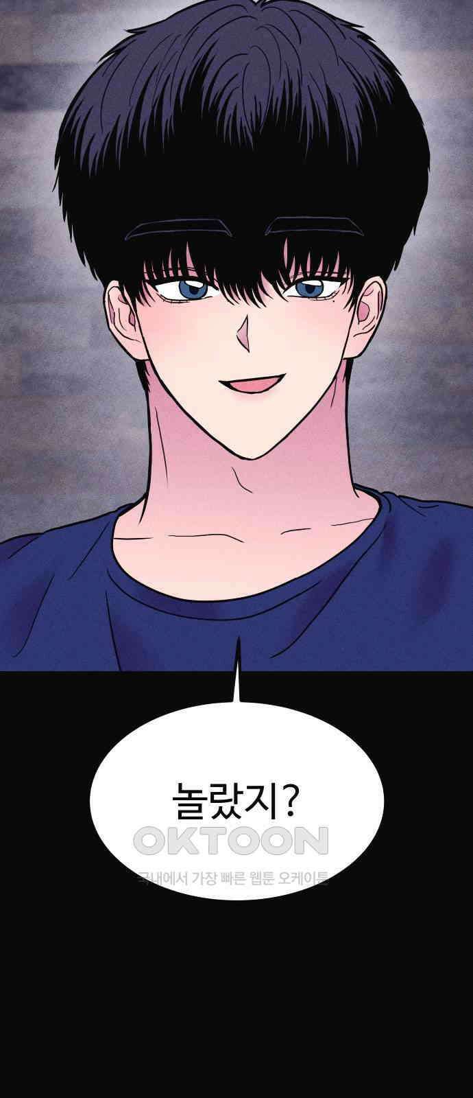 친애하는 연서 24화 9