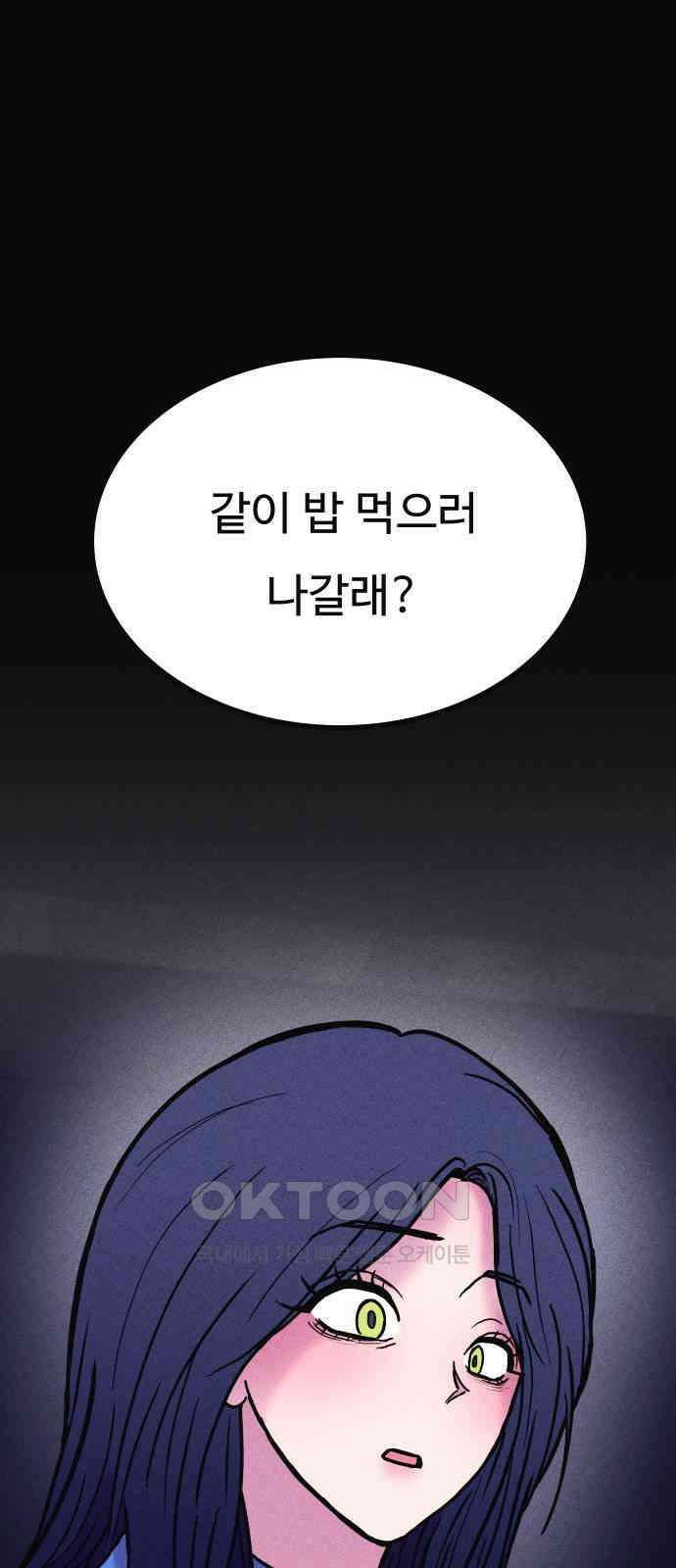 친애하는 연서 24화 15