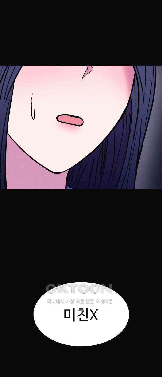 친애하는 연서 24화 17
