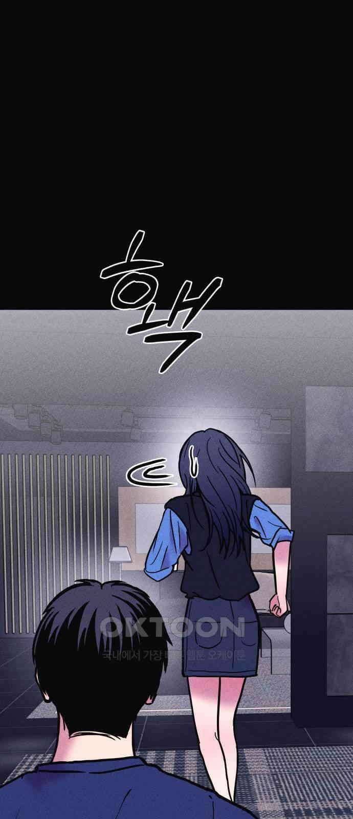 친애하는 연서 24화 18