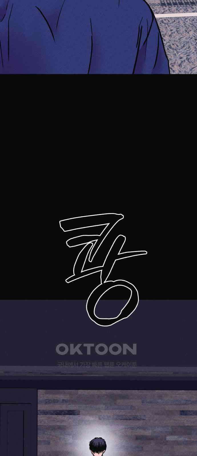친애하는 연서 24화 19
