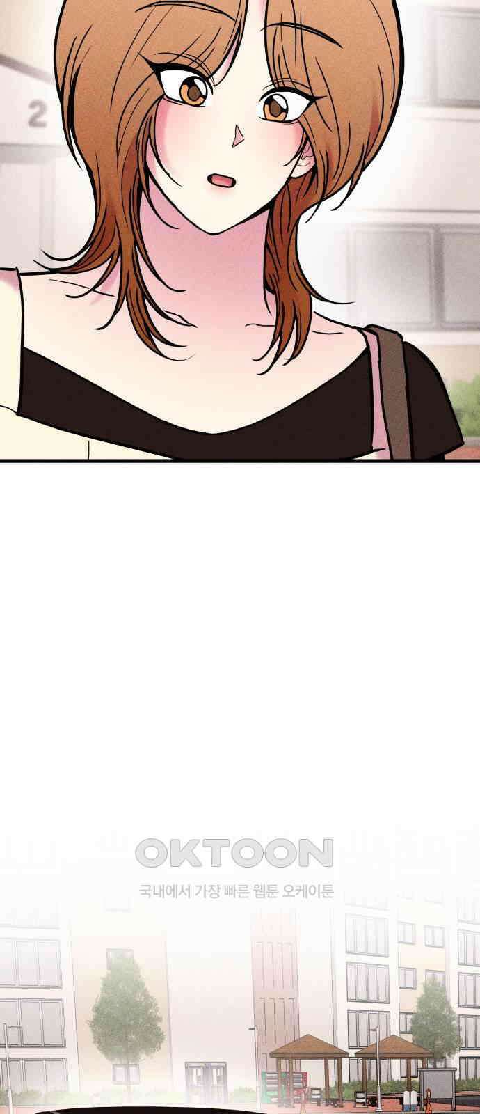 친애하는 연서 27화 3