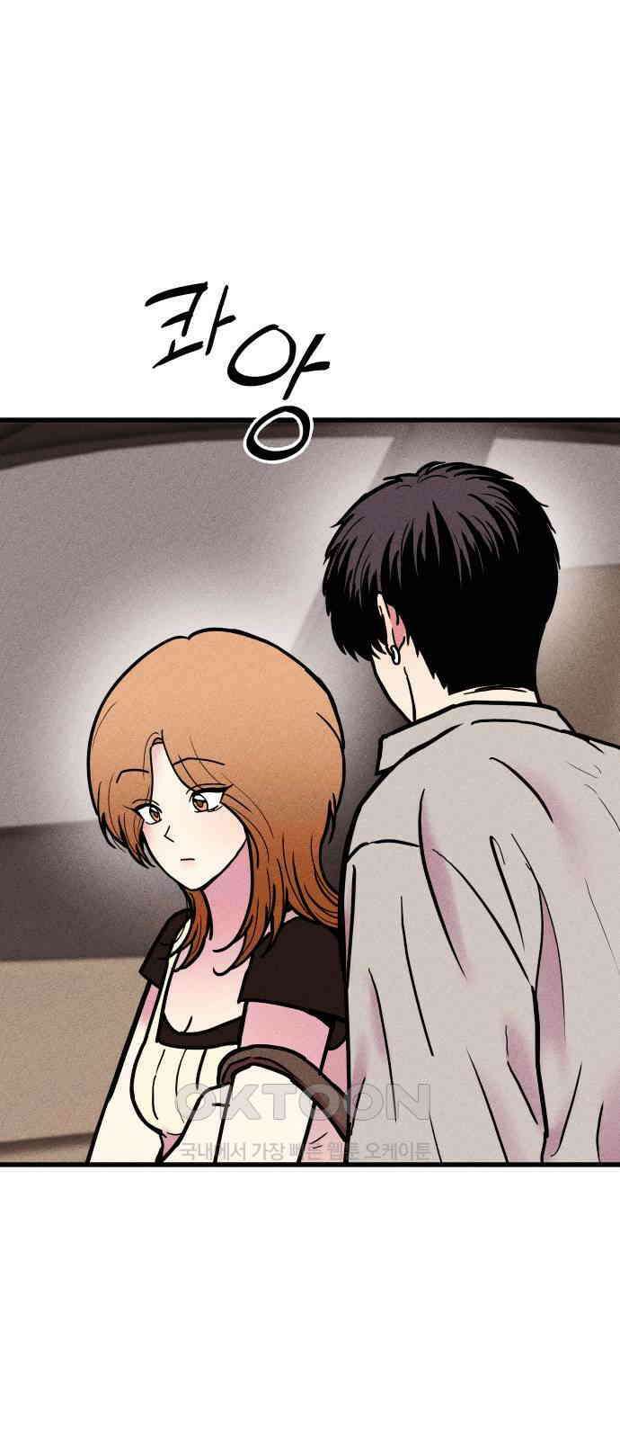 친애하는 연서 27화 7
