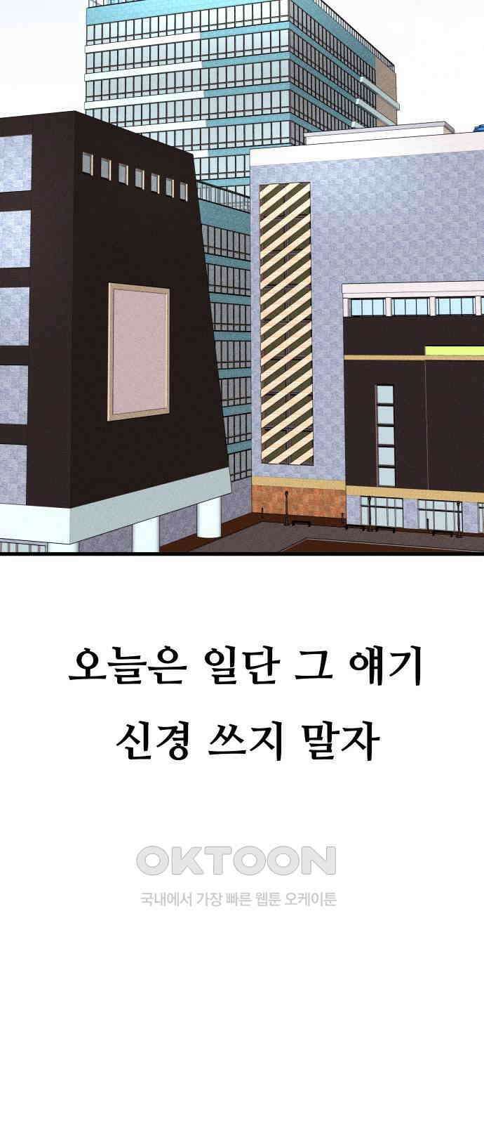 친애하는 연서 27화 13