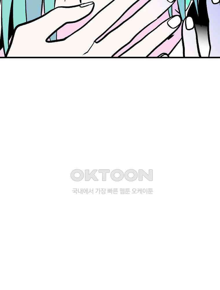 비밀 줄리엣 60화 9