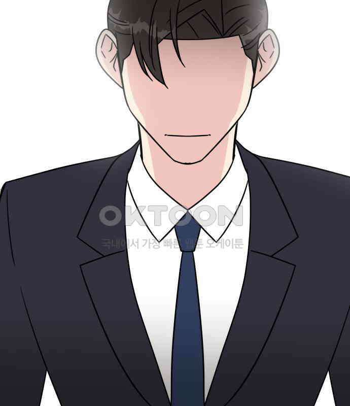 사장님과 공주님 15화 기억 3