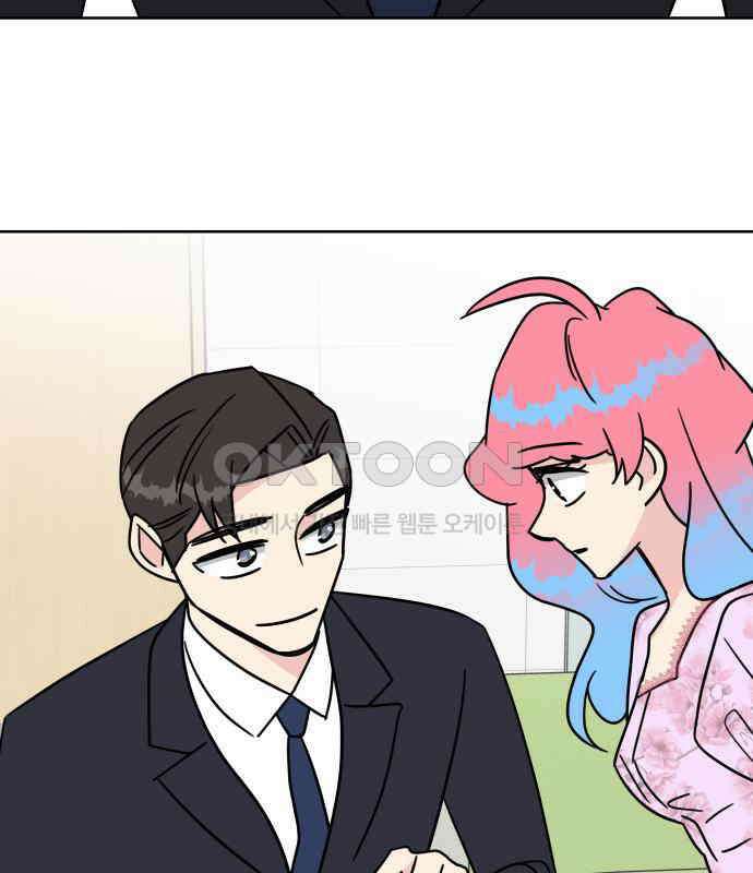 사장님과 공주님 15화 기억 4