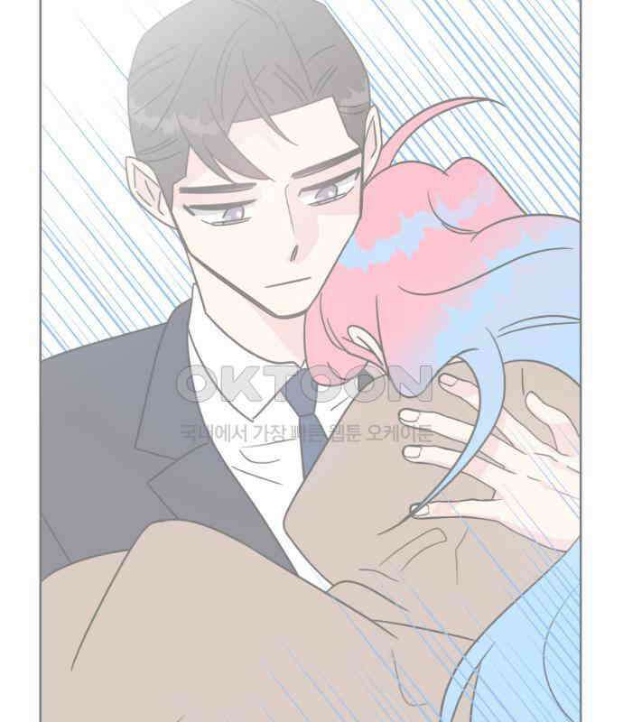 사장님과 공주님 15화 기억 22