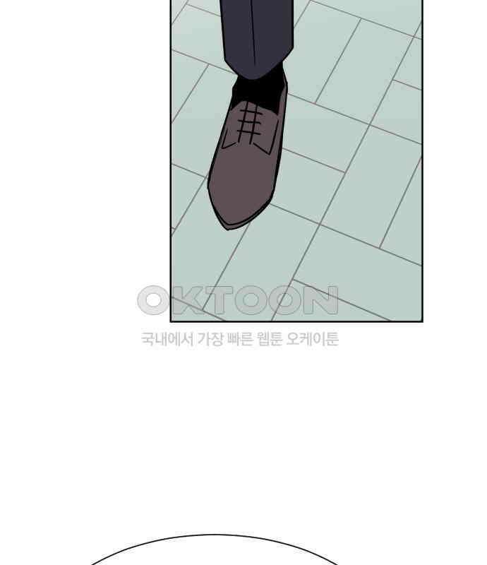 사장님과 공주님 15화 기억 127