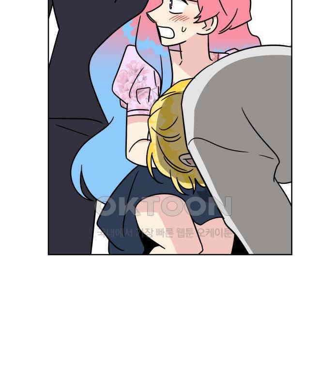 사장님과 공주님 15화 기억 133