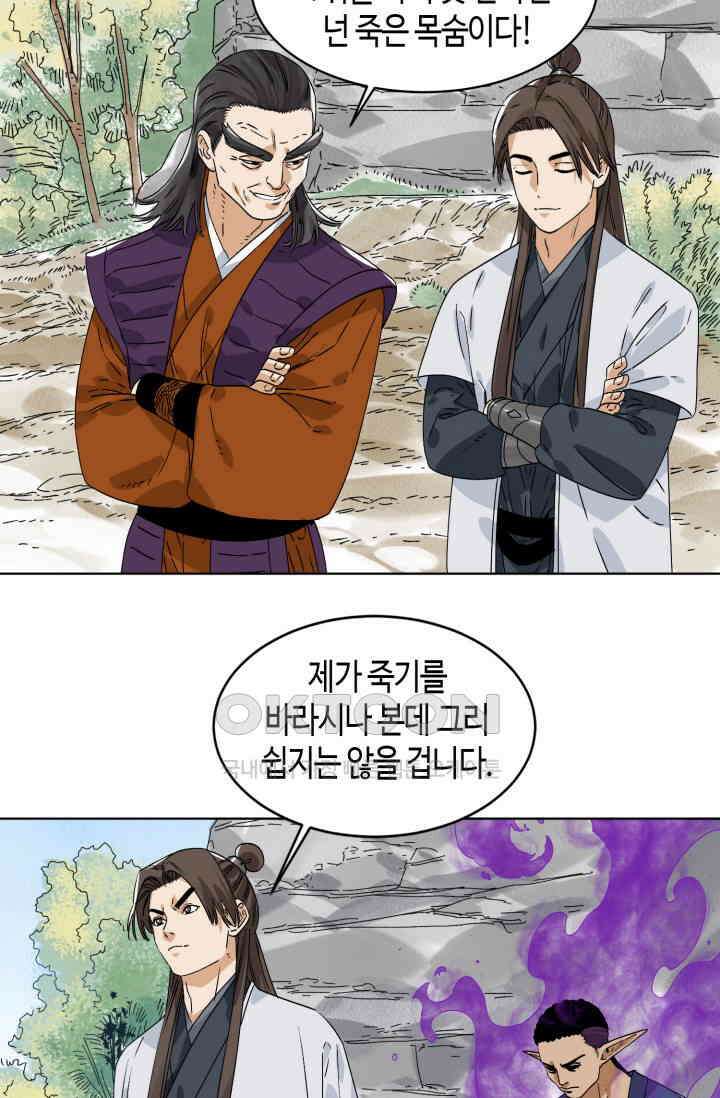 도군 151화 10
