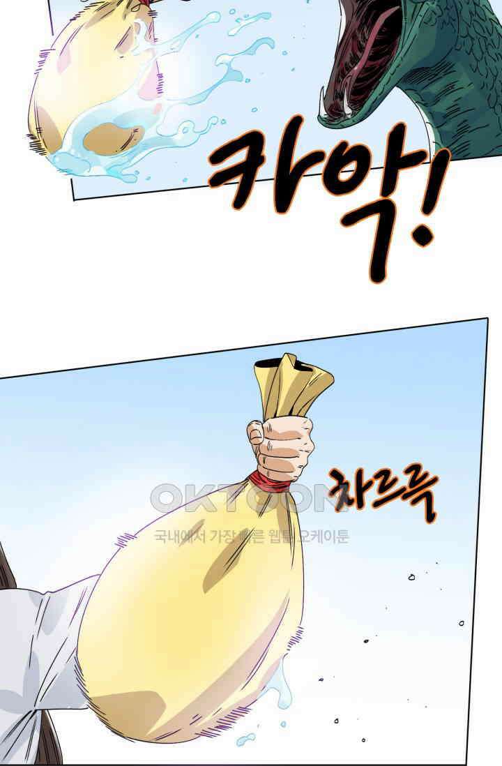 도군 151화 13