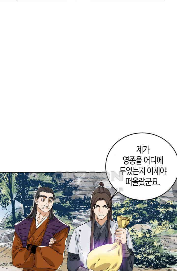 도군 151화 14
