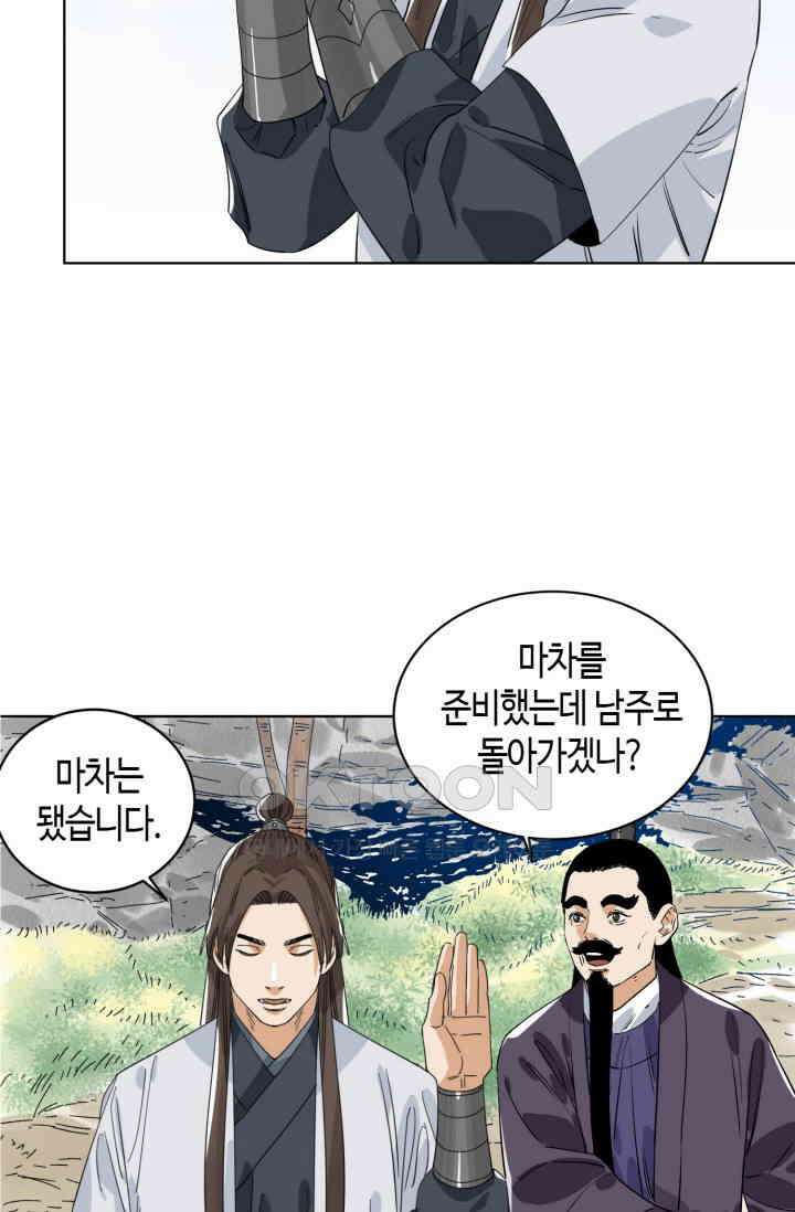 도군 151화 29